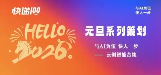 ��AIΪ�� ����һ�������Ʋ����ܺϼ�