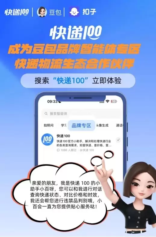 ��AIΪ�� ����һ�������Ʋ����ܺϼ�