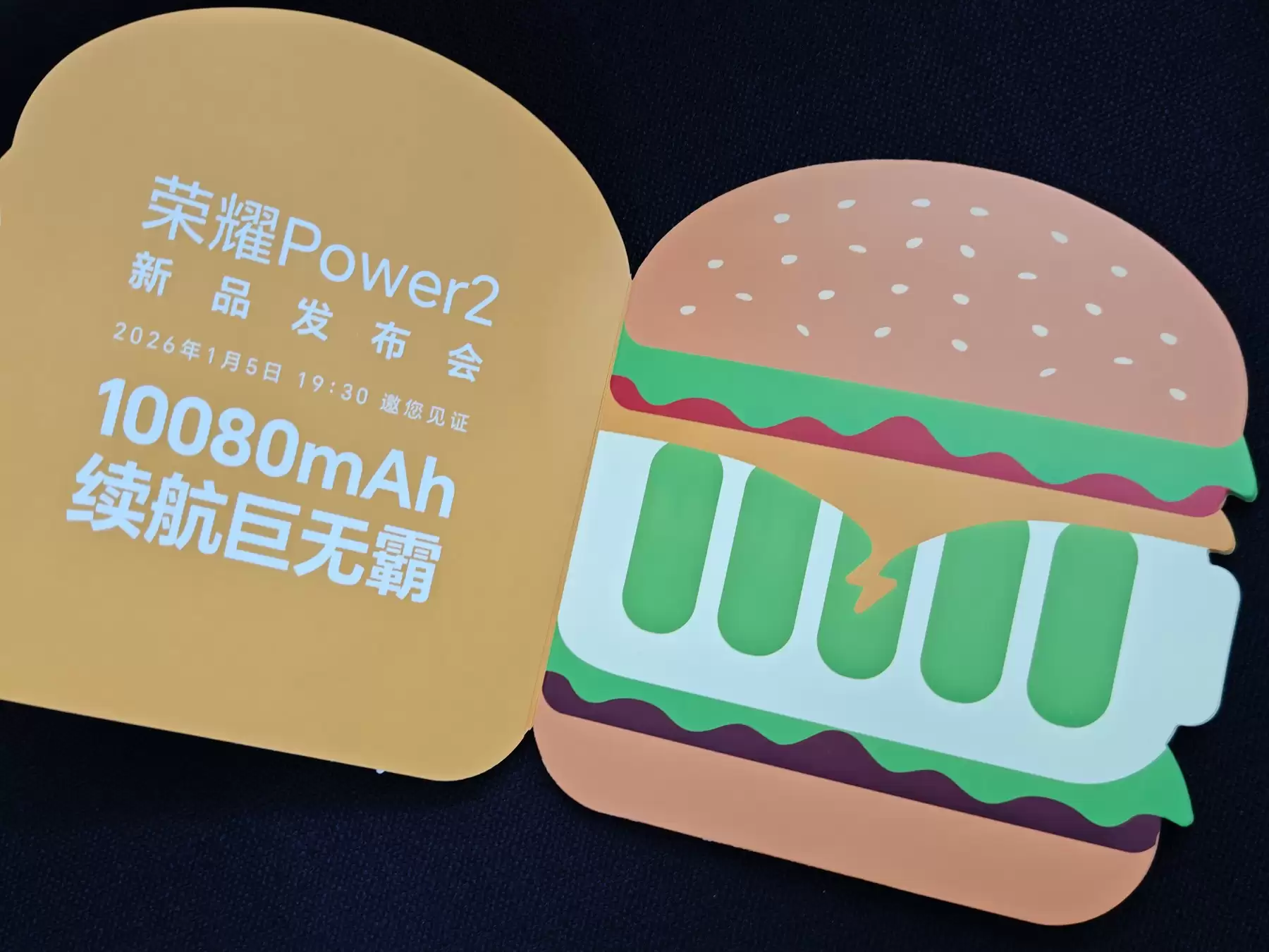 ���������ްԡ������𺳵ǳ� ��ҫPower2����1��5�շ���