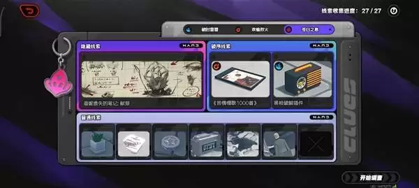 ��������֮�Թ���������λ��һ�� ��֮�Թ���������������