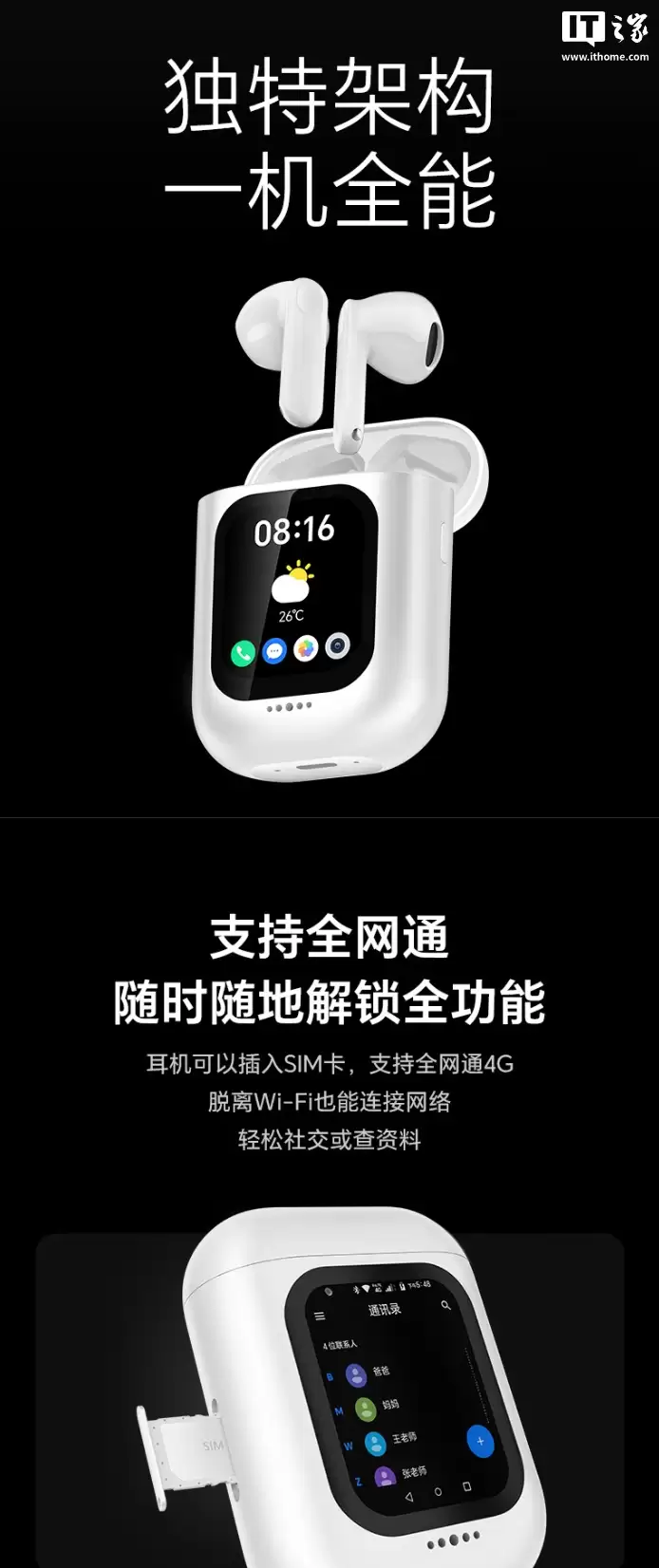 ��ҫ��ѡ iotapk AI ͨ������������֧�ֲ�ʵ�� SIM �������ж�����׿ϵͳ��799 Ԫ