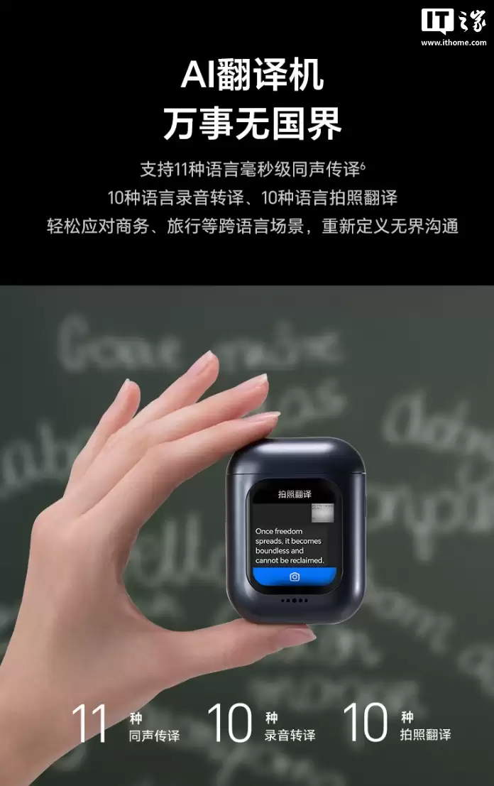 ��ҫ��ѡ iotapk AI ͨ������������֧�ֲ�ʵ�� SIM �������ж�����׿ϵͳ��799 Ԫ