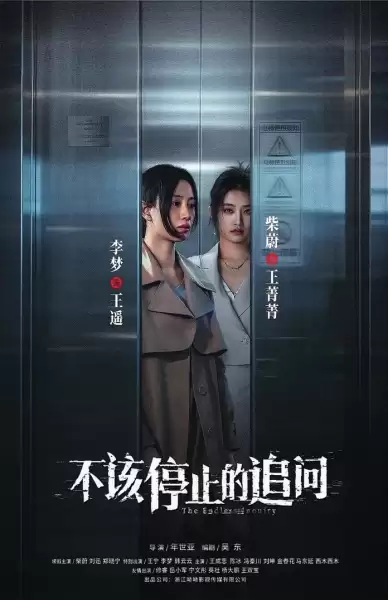 ������ֹͣ��׷�ʡ�����ů����Ů�Գɳ�֮·