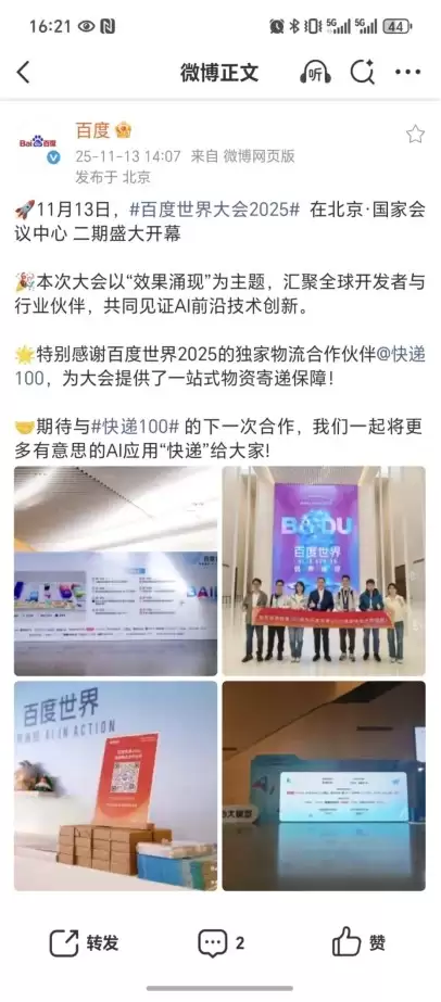 ����2026��һվʽ�ļ�ƽ̨2025���ʻع�