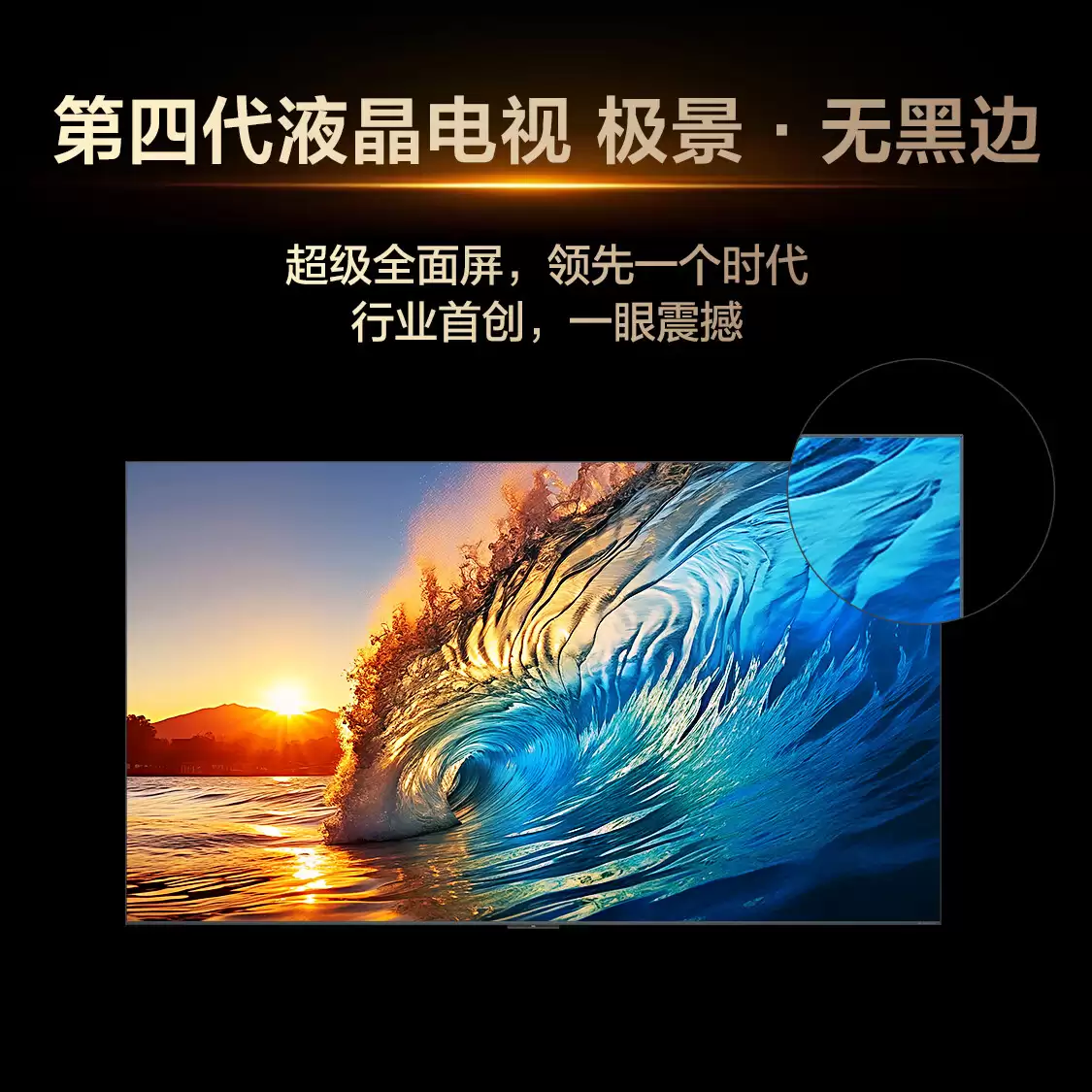 TCL 2026 SQD-Mini LED ������� Q10M Pro / Q10M ���������������TSR AI ��ɫͬ��оƬ��9999 Ԫ��