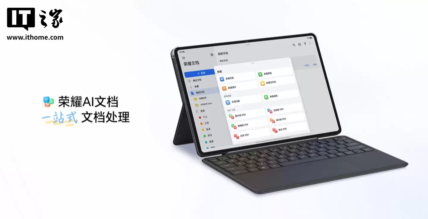 ��ҫƽ�� 10 Pro ������11.5 Ӣ�� 2.8K �� + ���� 8350 �����оƬ��2499 Ԫ��1 �� 9 �տ���