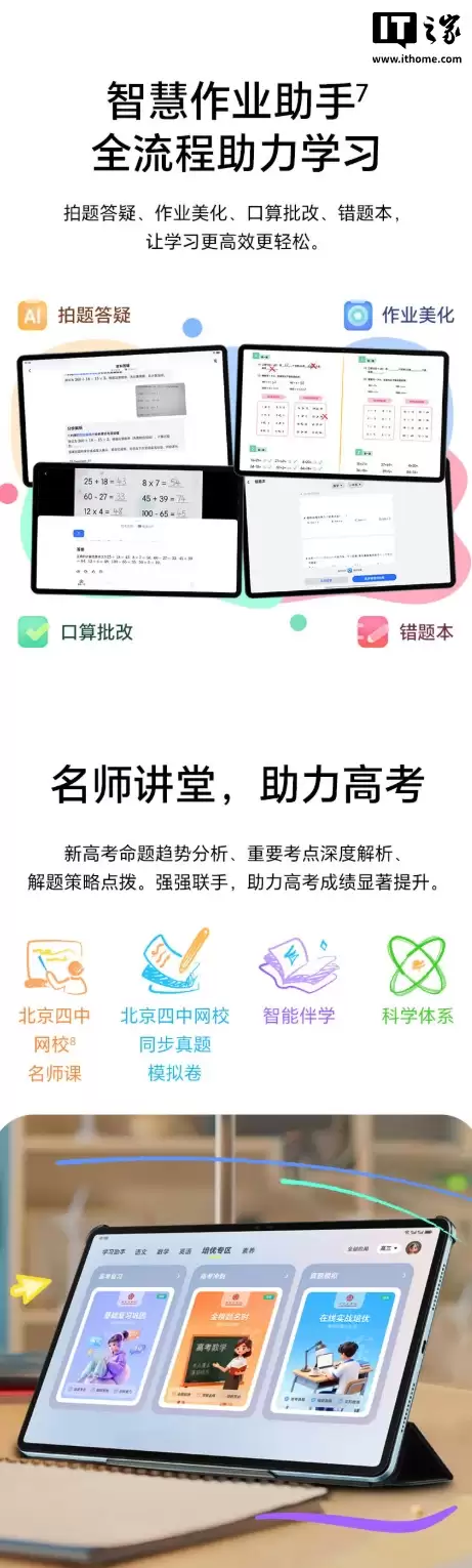 ��ҫƽ�� X10 Pro ������11.5 Ӣ�� 2.5K LCD ������ + ���� 685 оƬ��1499 Ԫ��