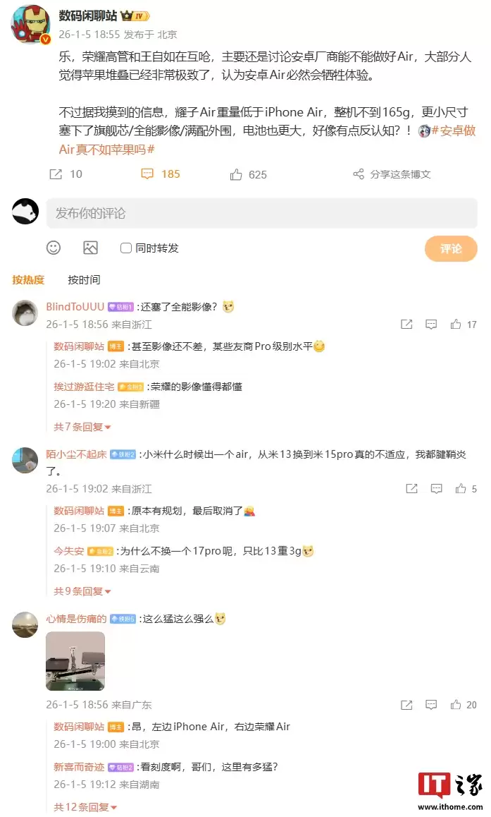 ��Ϣ����ҫ��Air���»��������� 165g��ӵ��ĳЩ���� Pro ��Ӱ������