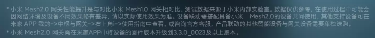 С���������������� 3.3.0_0023 �汾������ Mesh2.0 ���أ�֧�����豸Զ�� OTA