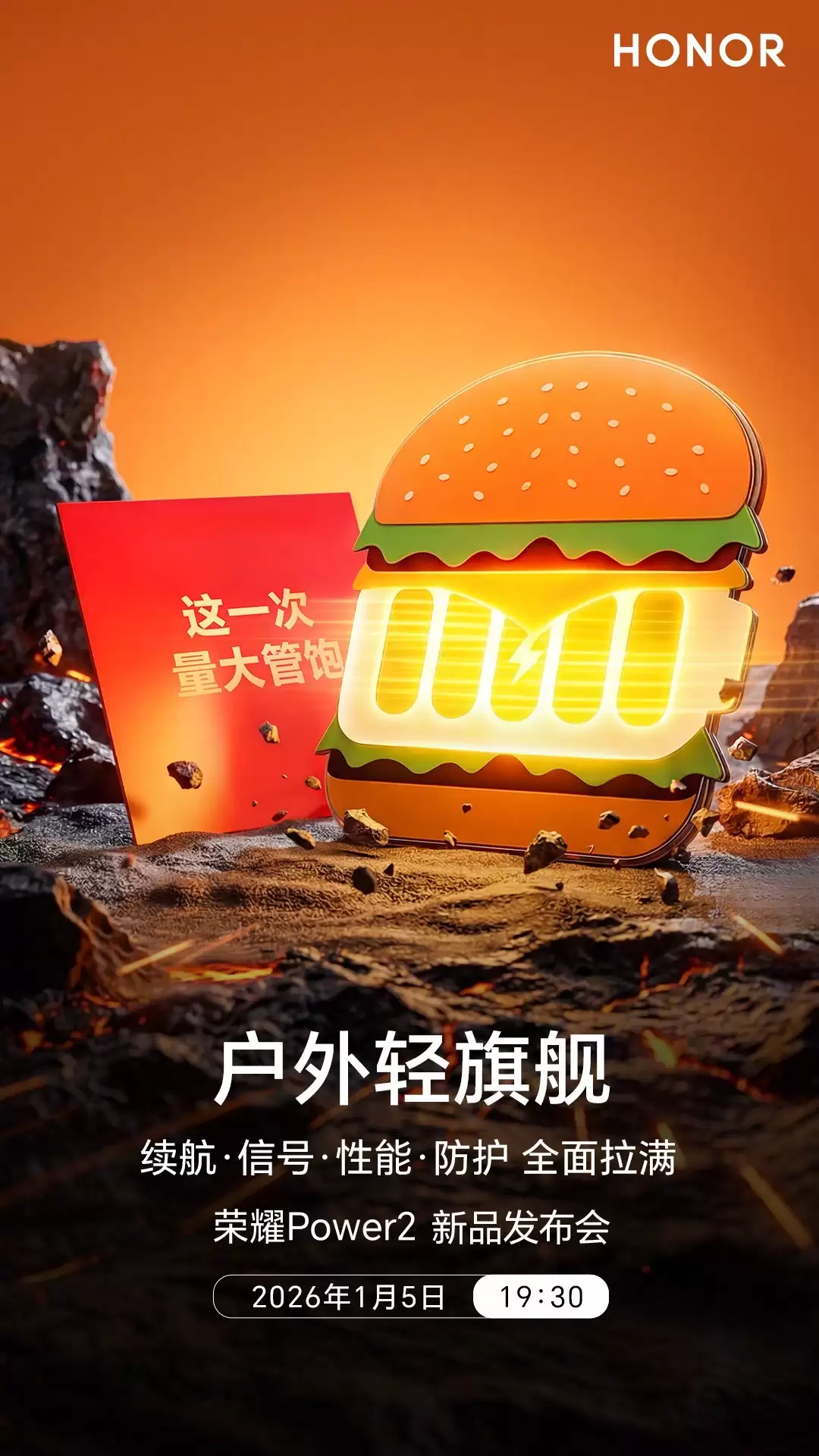 ���������ްԡ������𺳵ǳ� ��ҫPower2����1��5�շ���