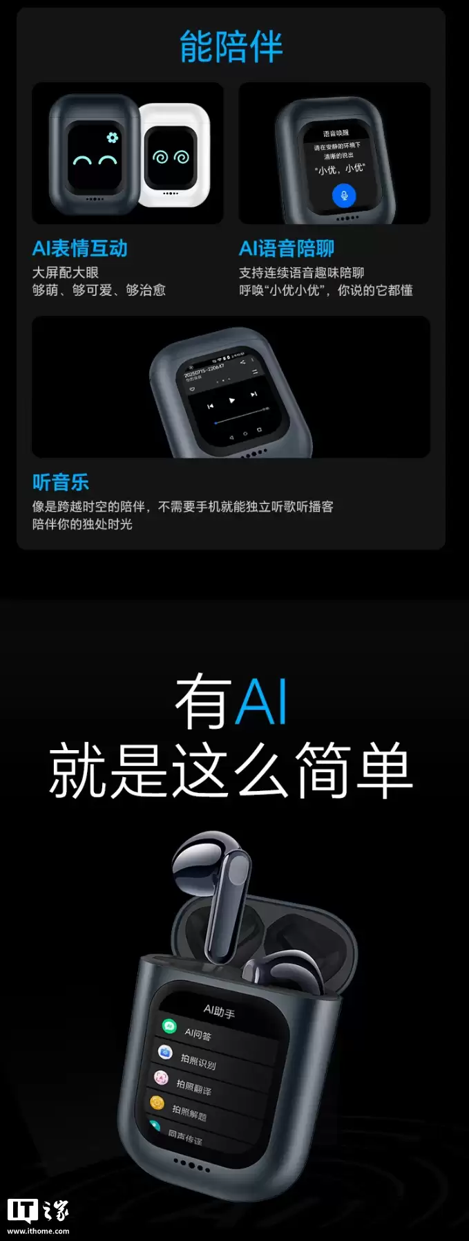 ��ҫ��ѡ iotapk AI ͨ������������֧�ֲ�ʵ�� SIM �������ж�����׿ϵͳ��799 Ԫ