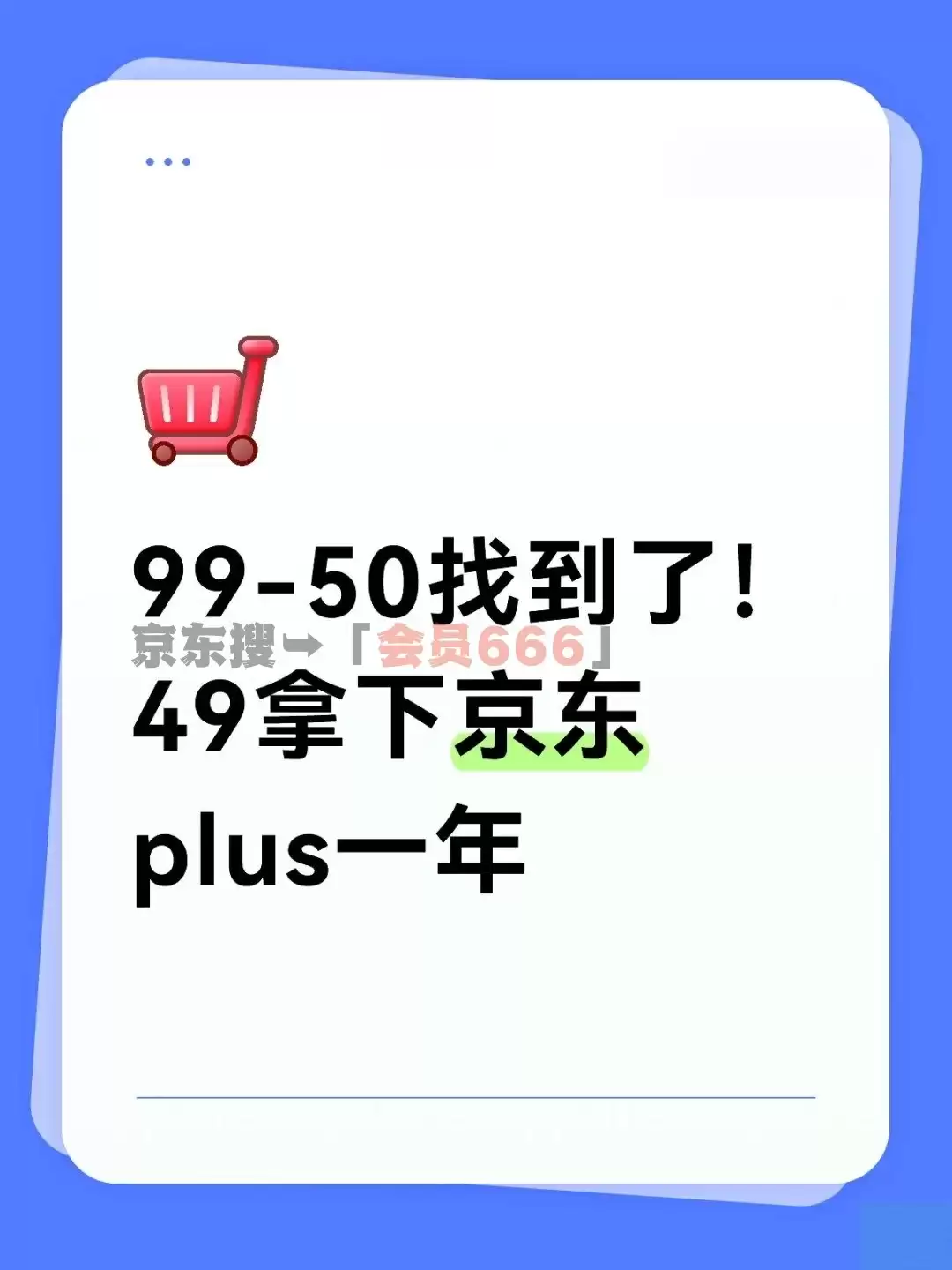 ����PLUS��Ա��ô����㣿2026��PLUS��Ա����Ǯһ�ꣿ��ѿ�ͨ��������