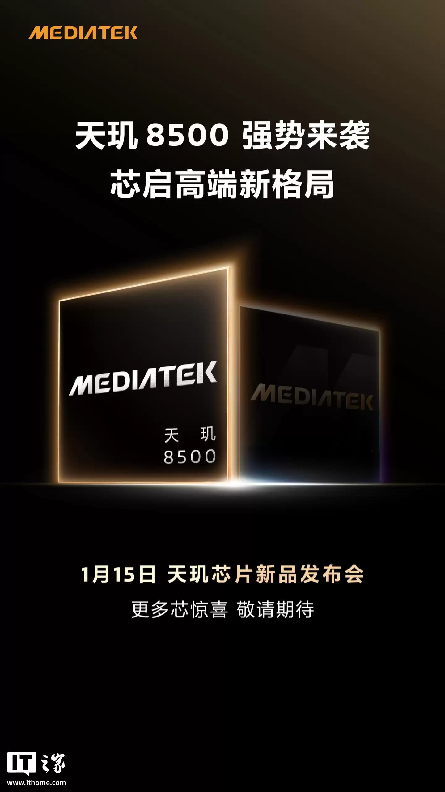 8500��9500s ˫о�뷢��2026 ����������оƬ��Ʒ��������� 1 �� 15 �վ���