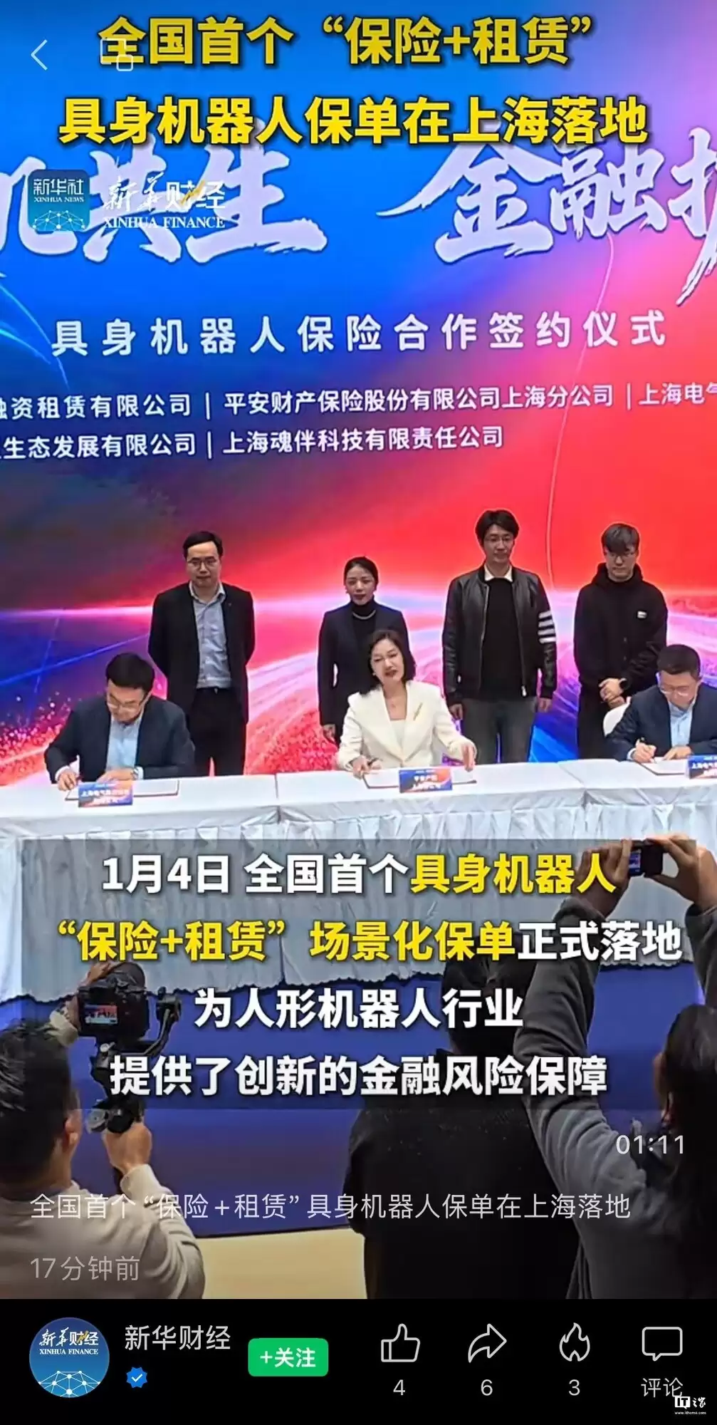 ȫ���׵��������ܻ������������ޱ������