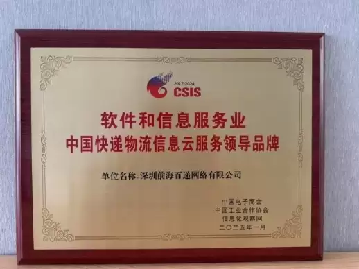 ����2026��һվʽ�ļ�ƽ̨2025���ʻع�