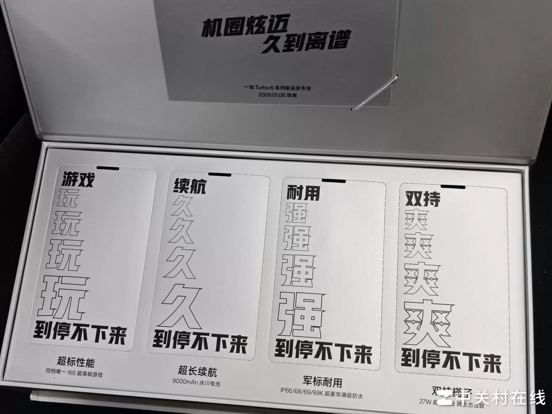 ��Ȧ�����������浽����ͣ������ һ�� Turbo 6���뺯����