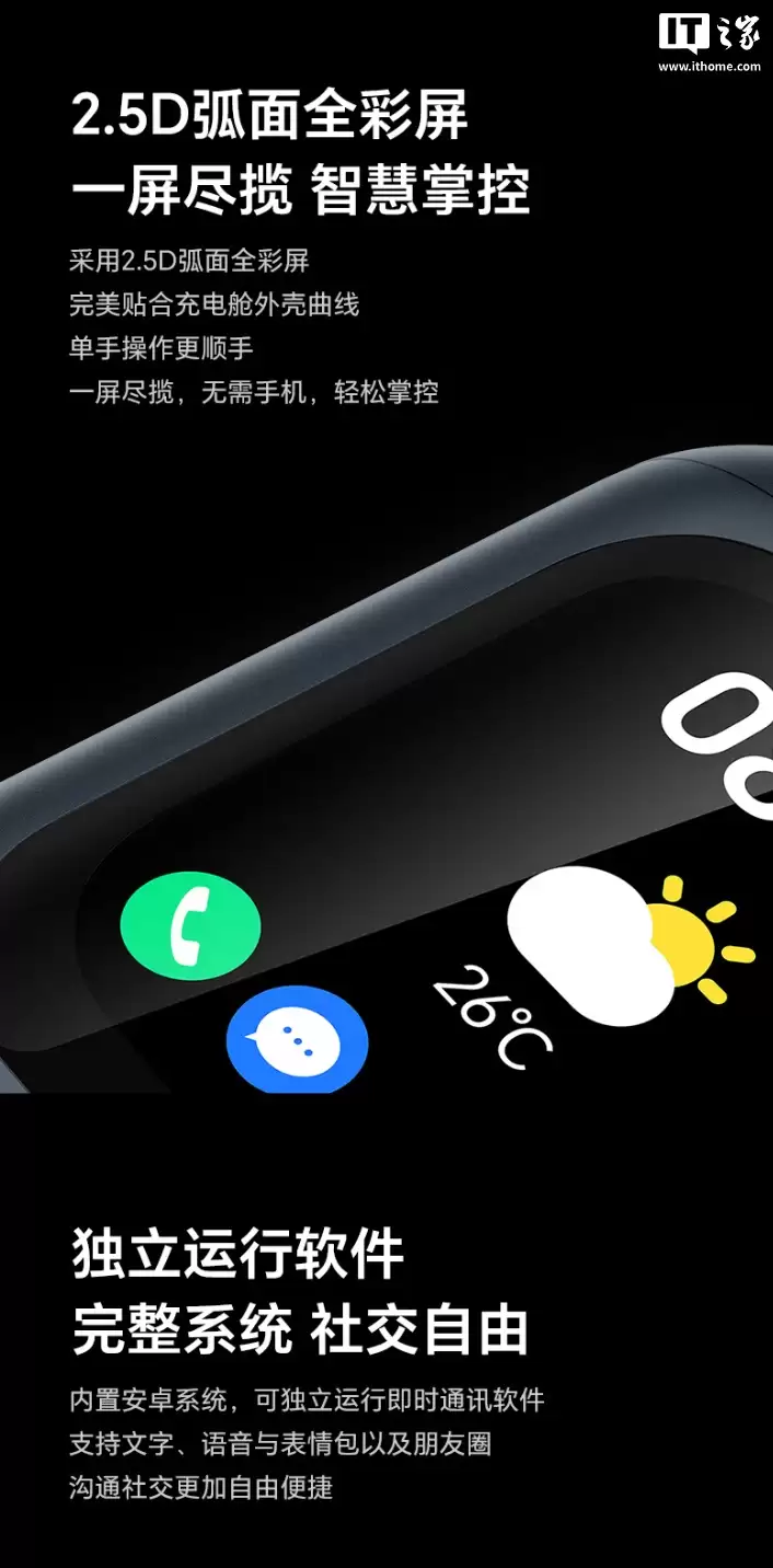 ��ҫ��ѡ iotapk AI ͨ������������֧�ֲ�ʵ�� SIM �������ж�����׿ϵͳ��799 Ԫ