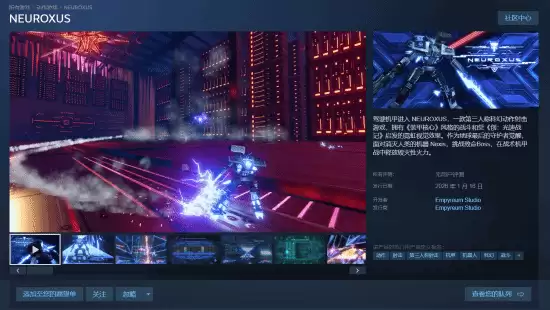 NEUROXUS���ߣ�Ӳ�˻������������սĩ������AI
