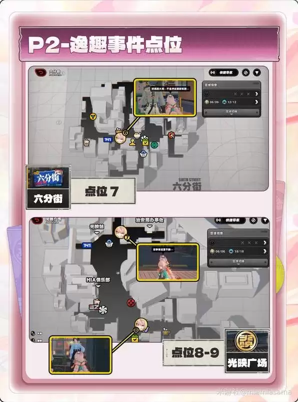 ����������Ȥ�¼�λ��һ�� ����Ȥ�¼�������