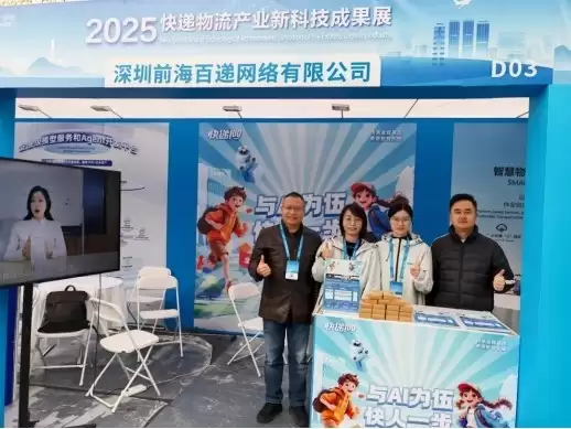 ����2026��һվʽ�ļ�ƽ̨2025���ʻع�