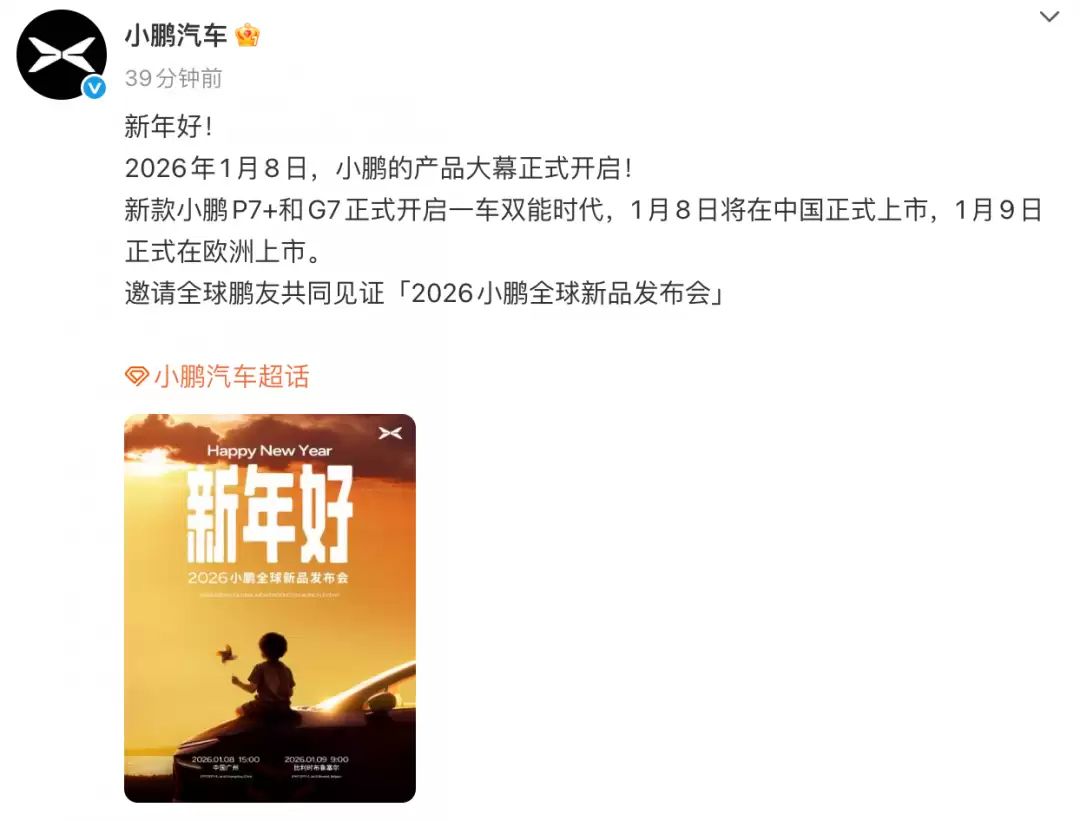 С��P7+��G7����˫������1��8��ȫ������