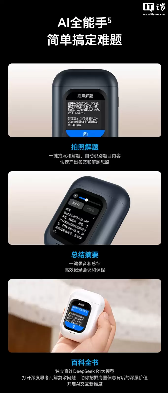 ��ҫ��ѡ iotapk AI ͨ������������֧�ֲ�ʵ�� SIM �������ж�����׿ϵͳ��799 Ԫ