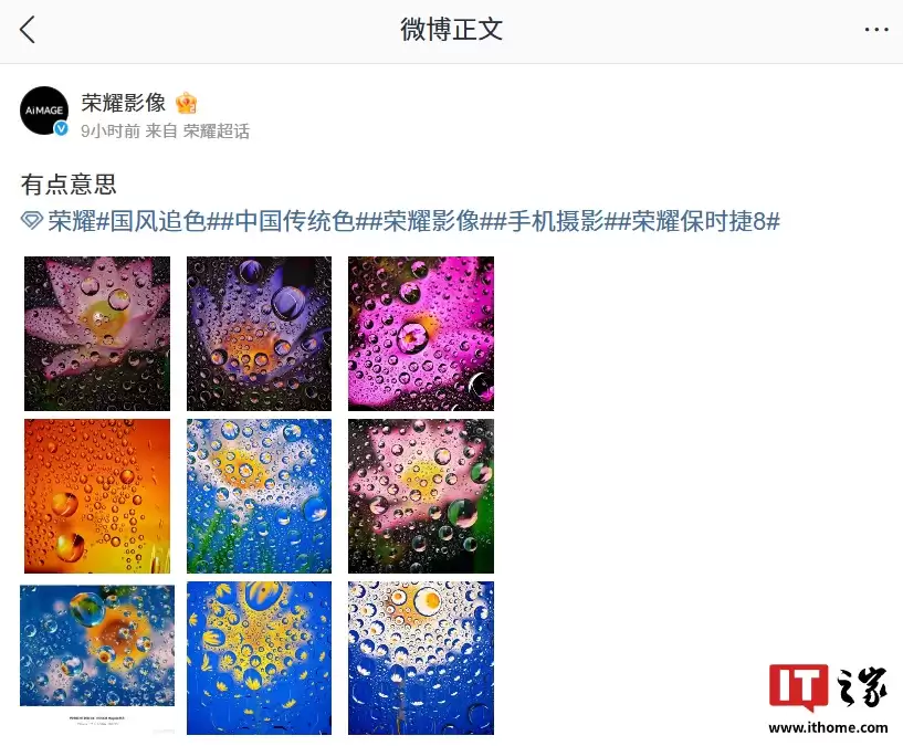 ����ǰ�������� 8 Elite Gen5 Ӱ�񳬴󱭣���ҫ Magic8 RSR ��ʱ������»��������Ź���