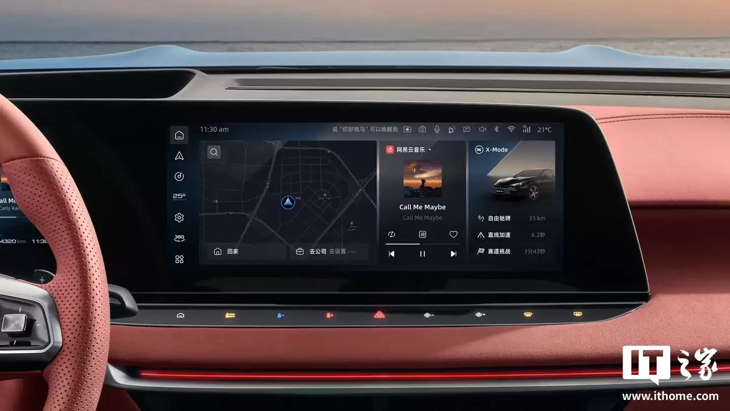 2026 ���������� MG7 ���У����� AI ������ģ�ͣ���ʱ������ 11.69 ��Ԫ��