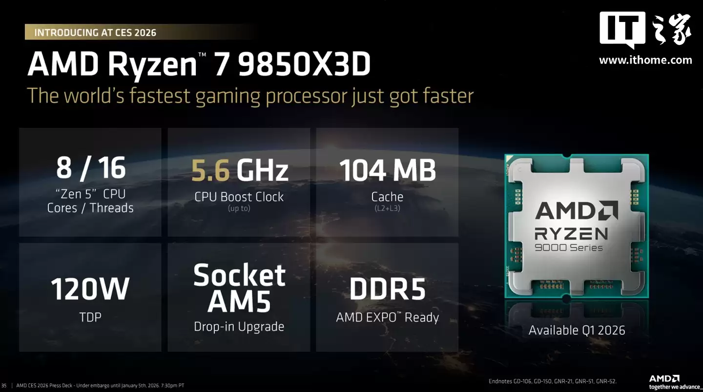 ��ǿ��Ϸ������ AMD Ryzen 7 9850X3D ��������Ӣ�ض���� Ultra 9 285K ǿ 27%