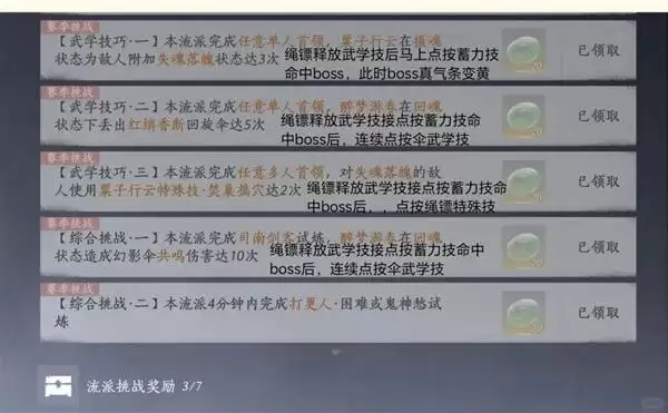 ����ʮ�����Ҽ��ǽ���ȫ������ս����