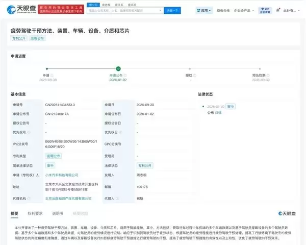 С�׹�����ר�����ں϶�Դ����ʵ������ƣ�ͼ�ʻ��Ԥ