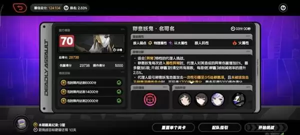 ������2.5�汾Σ��ǿϮս�����Ƽ� 1.2-1.16��Σ��ǿϮս��ô��