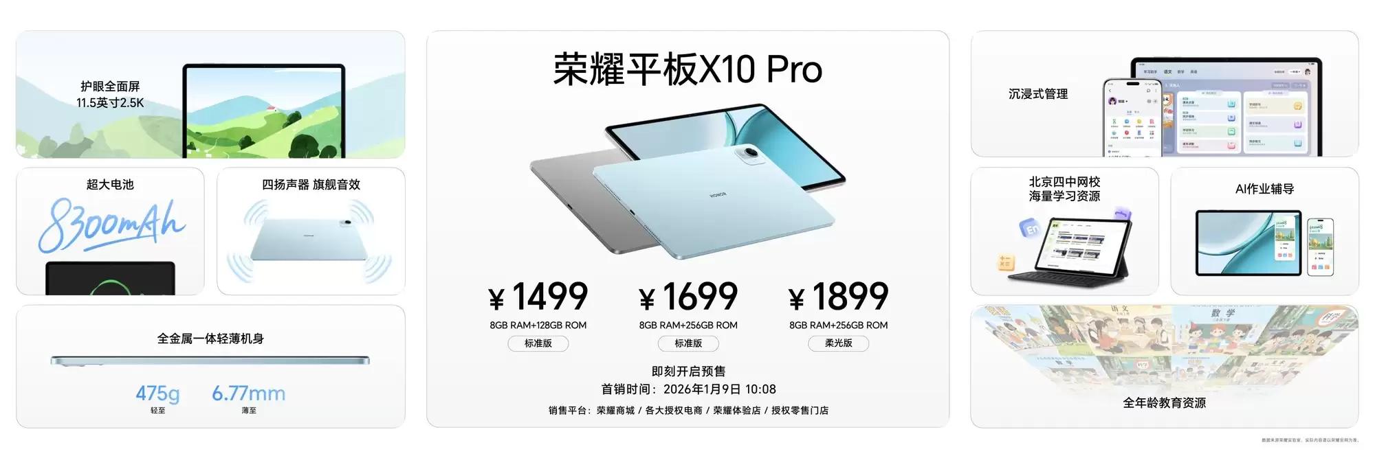 ������ͨ�ų�Խ��ҵ�����콢���������콢����ҫPower2����