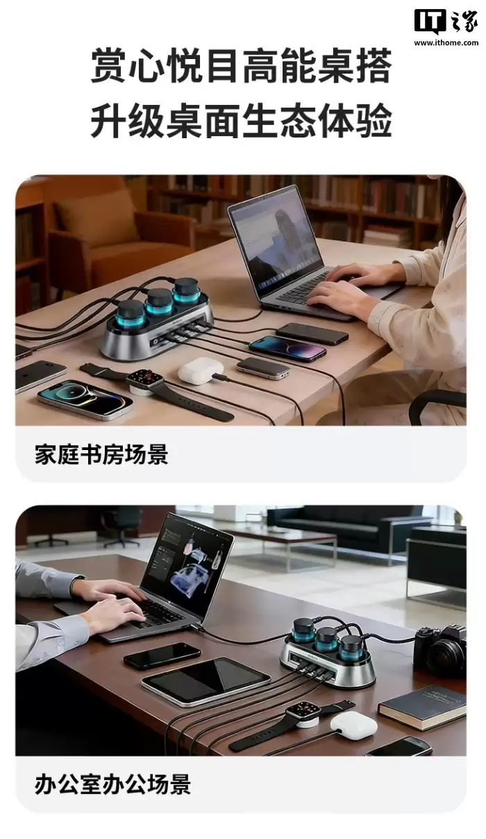 ���� ThinkPlus �Ƴ������ߵ����� 150W ������վ��3 AC+3 USB-C+1 USB-A �ӿڣ�599 Ԫ