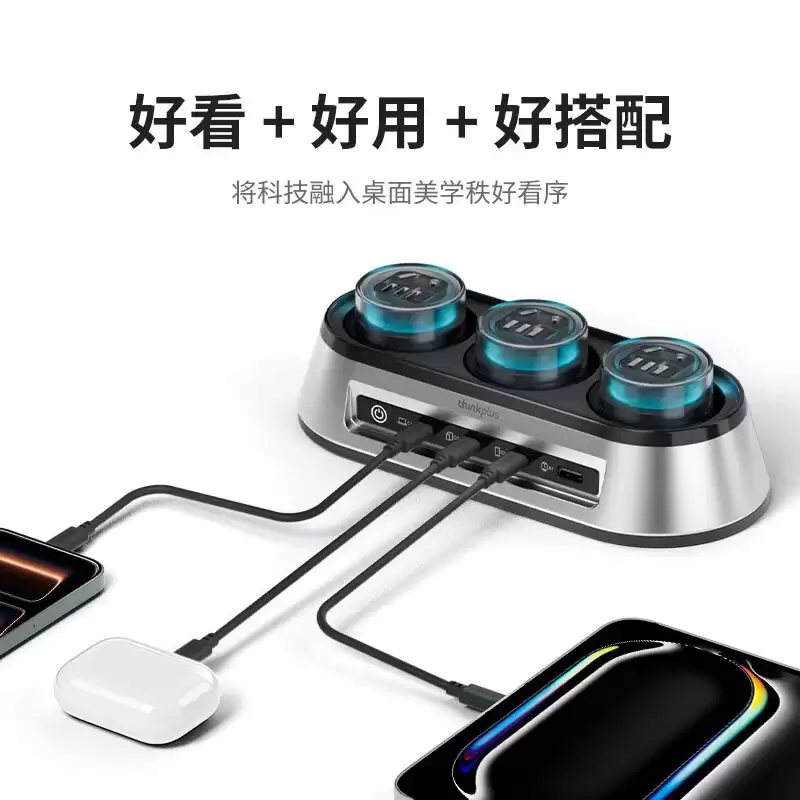 ���� ThinkPlus �Ƴ������ߵ����� 150W ������վ��3 AC+3 USB-C+1 USB-A �ӿڣ�599 Ԫ