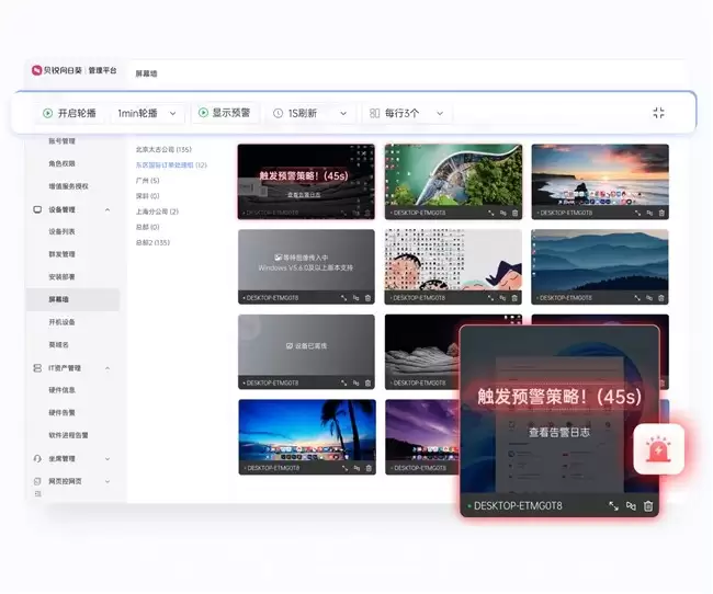 �������տ����ܴ������豸Զ����ά����Ӳ��Ϸ���ʵ�����ɲ���