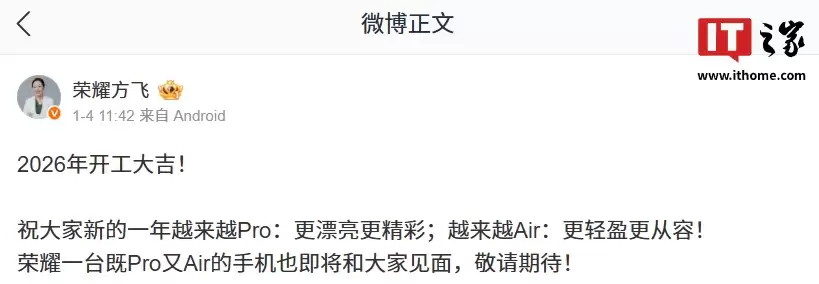 ��ҫ�������� Pro �� Air ����ҵ�������⣬��ҫѡ��Pro in the Air��