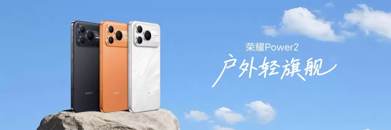 ��ҫ Power2 �����ۼ� 2699 Ԫ���Ĵ����������컧�����콢����Խ��