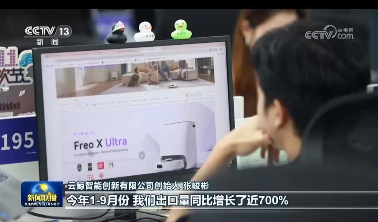 �ƾ������ٵ����ӡ�������������չ�֡��й����족�¸߶�