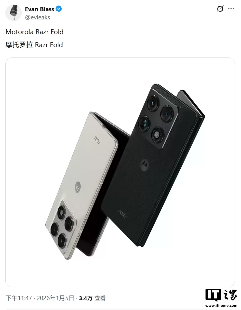 Ħ�������׿���۵��ֻ� Razr Fold ��Ⱦͼ�ع⣬֧����д��