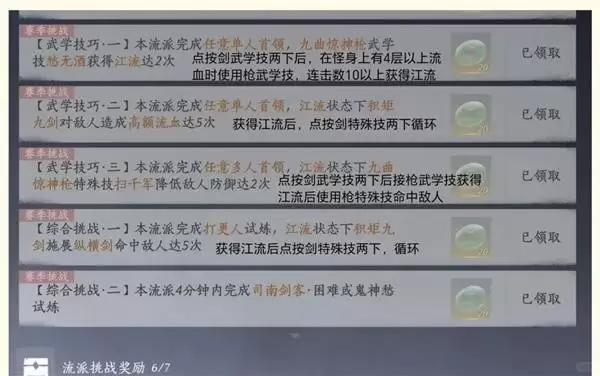 ����ʮ�����Ҽ��ǽ���ȫ������ս����