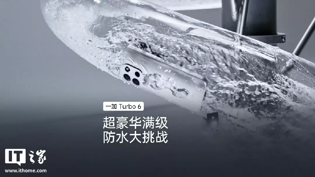 һ�� Turbo 6 ϵ���ֻ����� 165 ����ˢ�羺������������֧�ֶ�������̫����ʾ������ / ��ˮ����