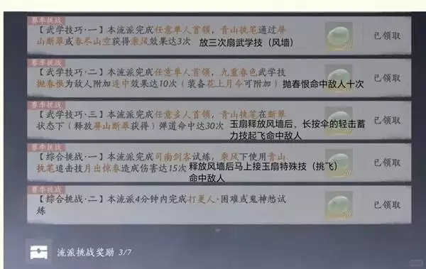 ����ʮ�����Ҽ��ǽ���ȫ������ս����