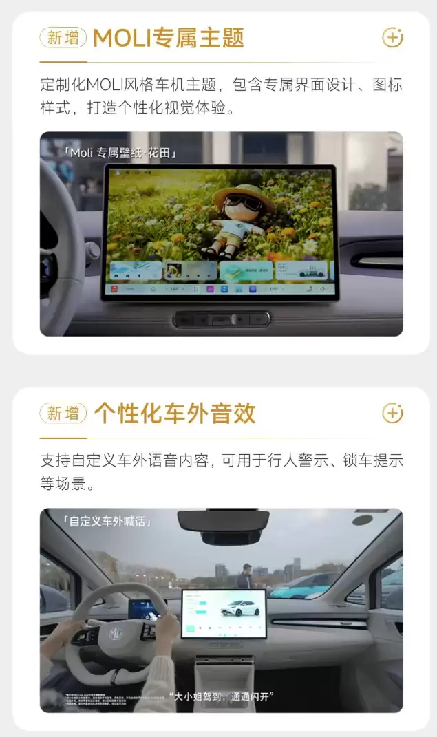 �복�Զ��������ڱ�ģʽ�ȹ������ߣ���������ȫ�� MG4 ӭ OTA ����