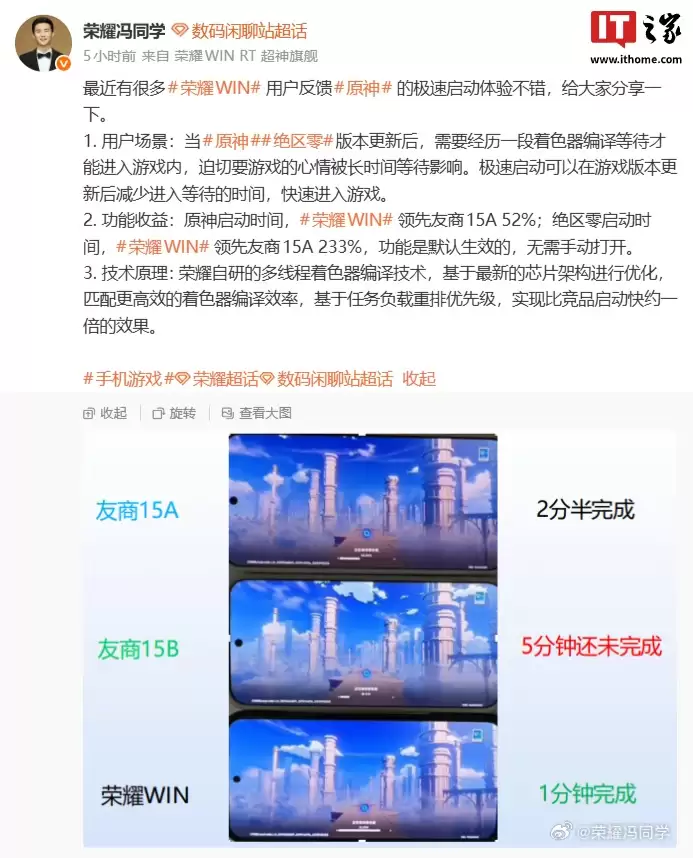 ��ҫ����ʦ��� WIN ϵ���ֻ����������������ܣ����ж��߳���ɫ�����뼼�����Ⱦ�Ʒ��Լһ��