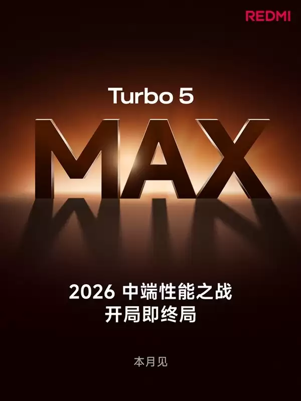 Redmi Turbo 5ϵ�з�����2.5K�����콢����������9ϵо