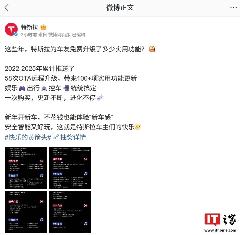 ��˹�� 2022-2025 ���ۼ����� 58 �� OTA Զ������������ 100+ ��ܸ���