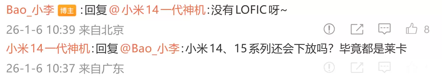 С�� 17 Pro ϵ���ֻ��߱� LOFIC 4K 60FPS ¼����������������ǰ����