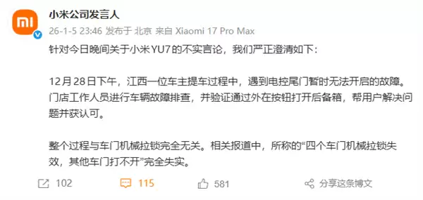 С�׾�YU7���Ŵ��Ž�����ҥ����ⰲȫ���