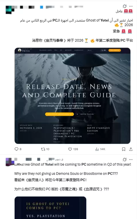 ����ɽ֮��򽫵�½PC����˿��վ����2026��ڶ����ȷ���